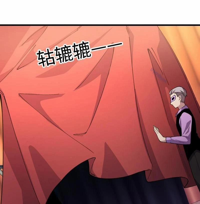 Ta Cùng Nữ Thần Hợp Thể Tiến Hóa 9 trang 106