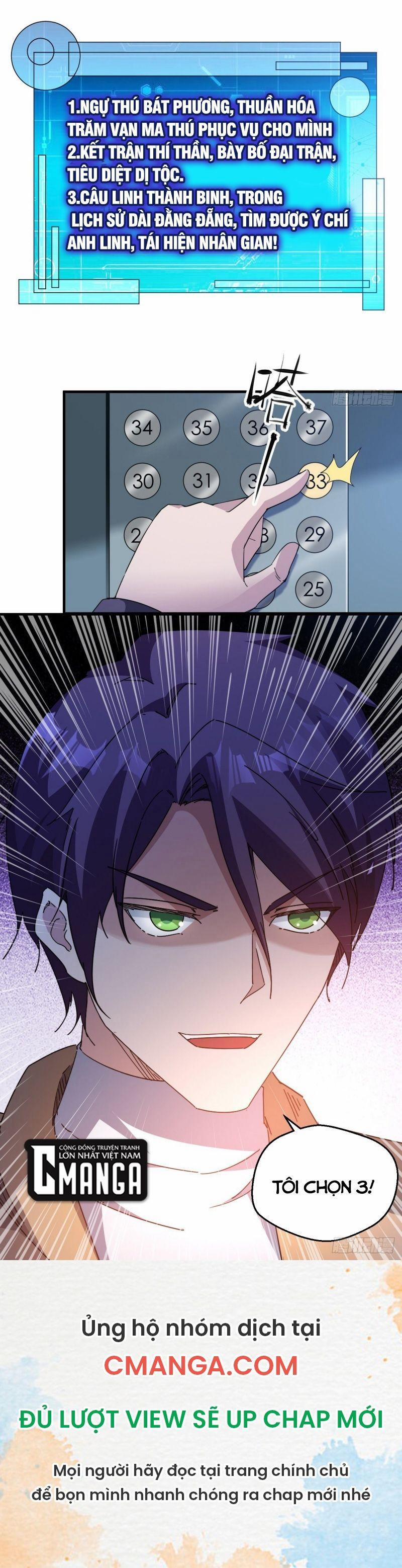 Ta Đã Đặt Ra Thời Đại Của Vạn Tộc 27 trang 17