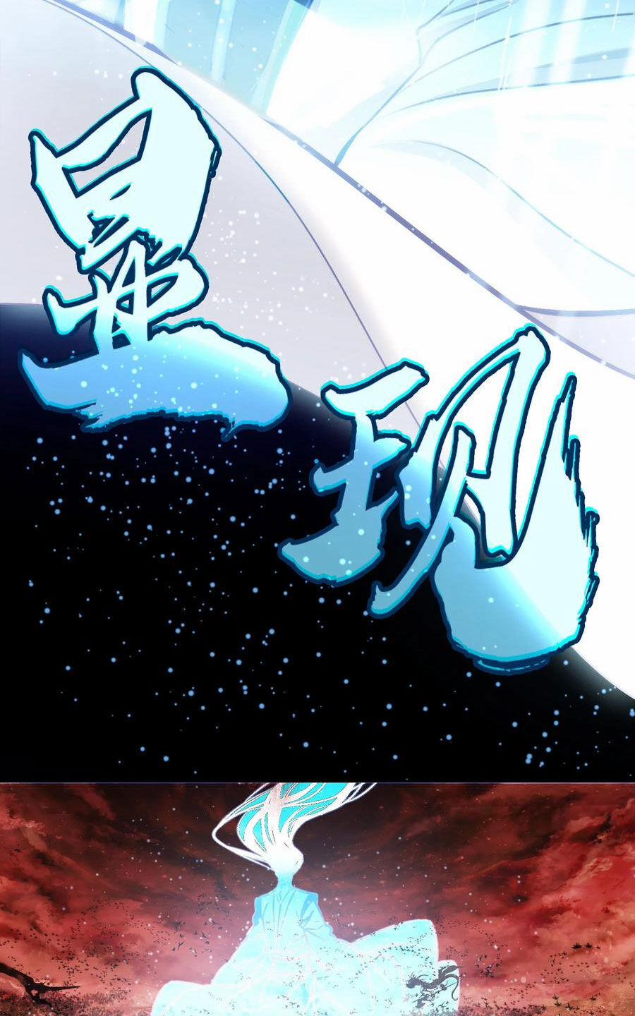 Ta Đây Chính Là Tuyệt Thế Cao Thủ 18 trang 22