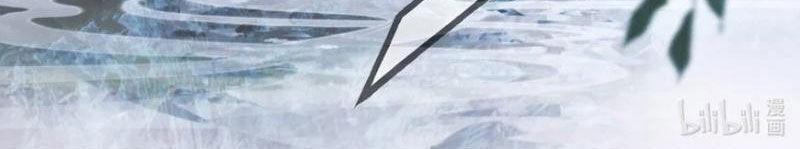 Ta Đây Chính Là Tuyệt Thế Cao Thủ 44 trang 79