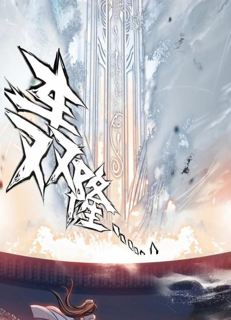 Ta Đây Chính Là Tuyệt Thế Cao Thủ 45 trang 58