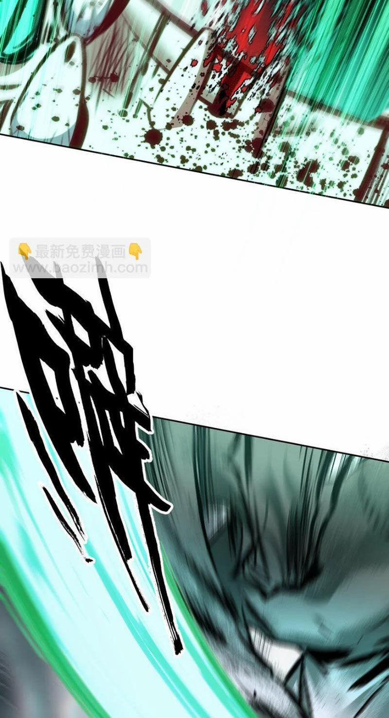 Ta Đây Chính Là Tuyệt Thế Cao Thủ 49 trang 30