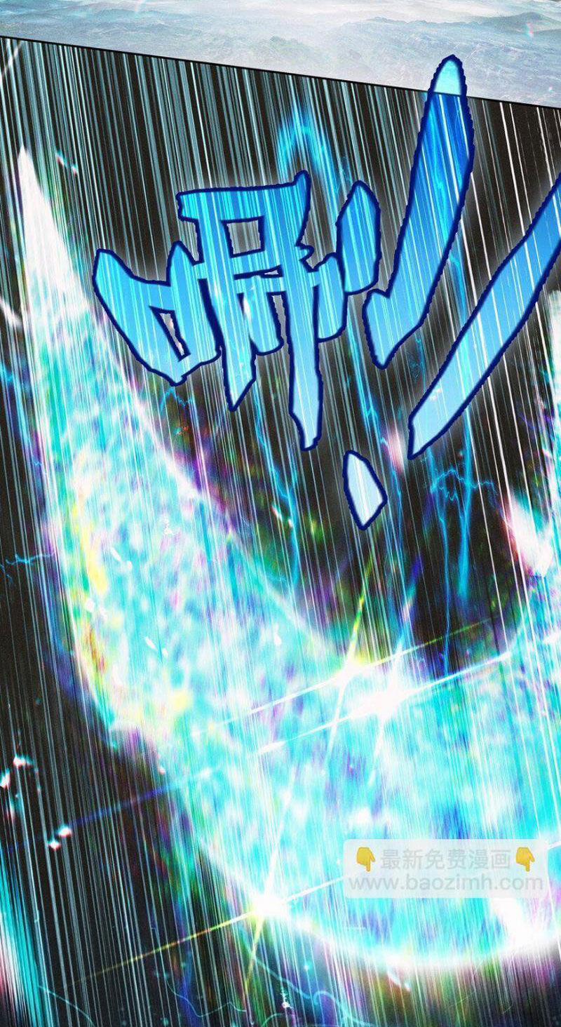 Ta Đây Chính Là Tuyệt Thế Cao Thủ 51 trang 52