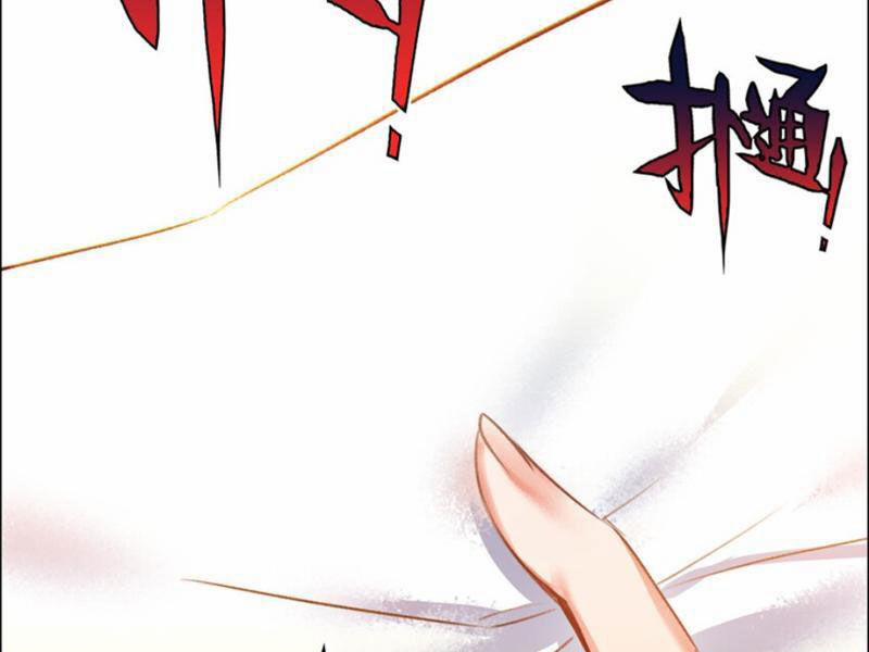 Ta Đây Chính Là Tuyệt Thế Cao Thủ 55 trang 125