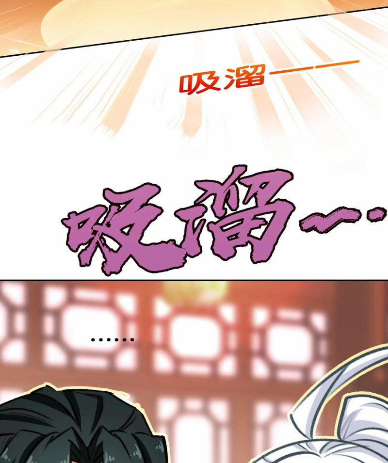 Ta Đây Chính Là Tuyệt Thế Cao Thủ 65 trang 2