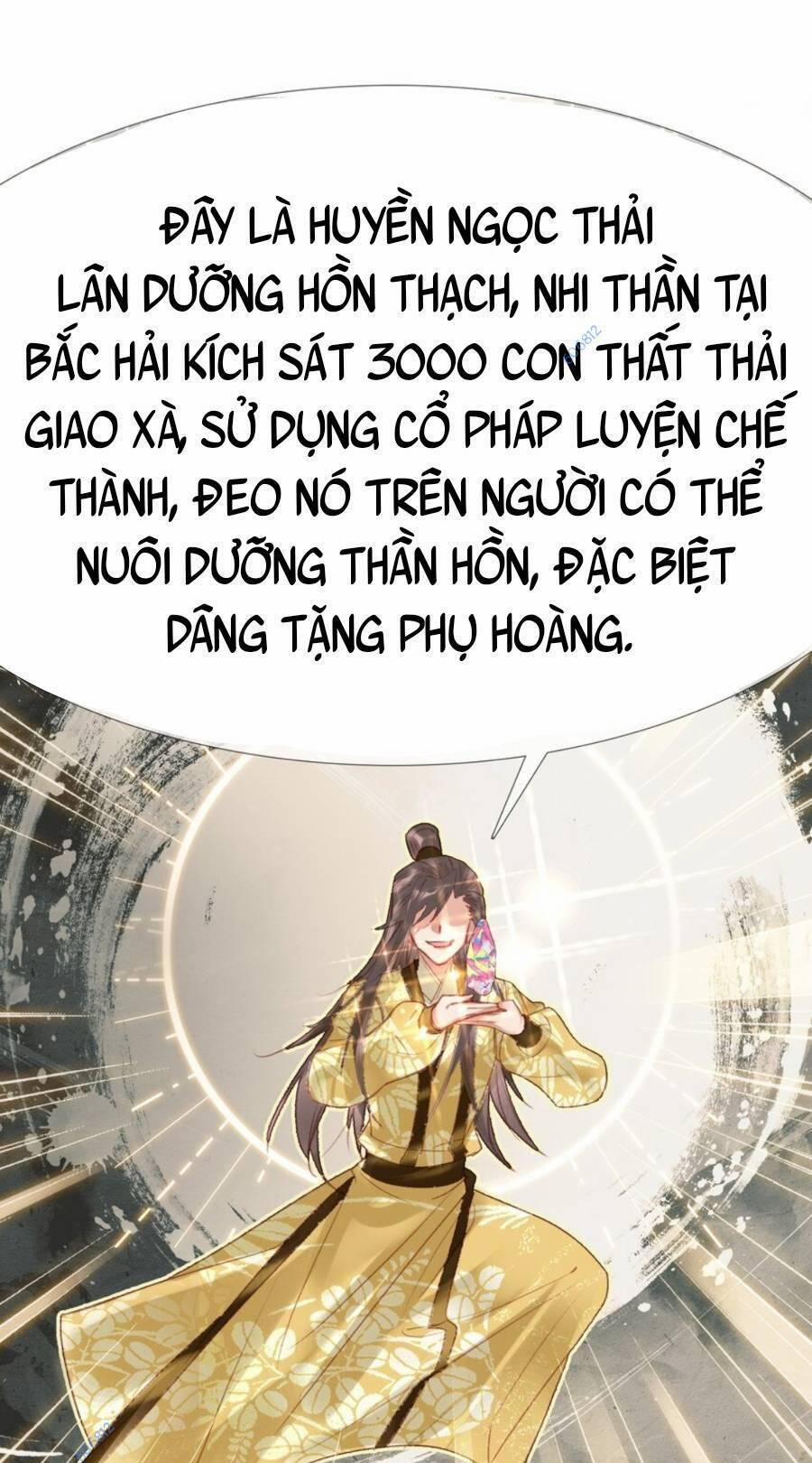 Ta Đây Chính Là Tuyệt Thế Cao Thủ 7 trang 13