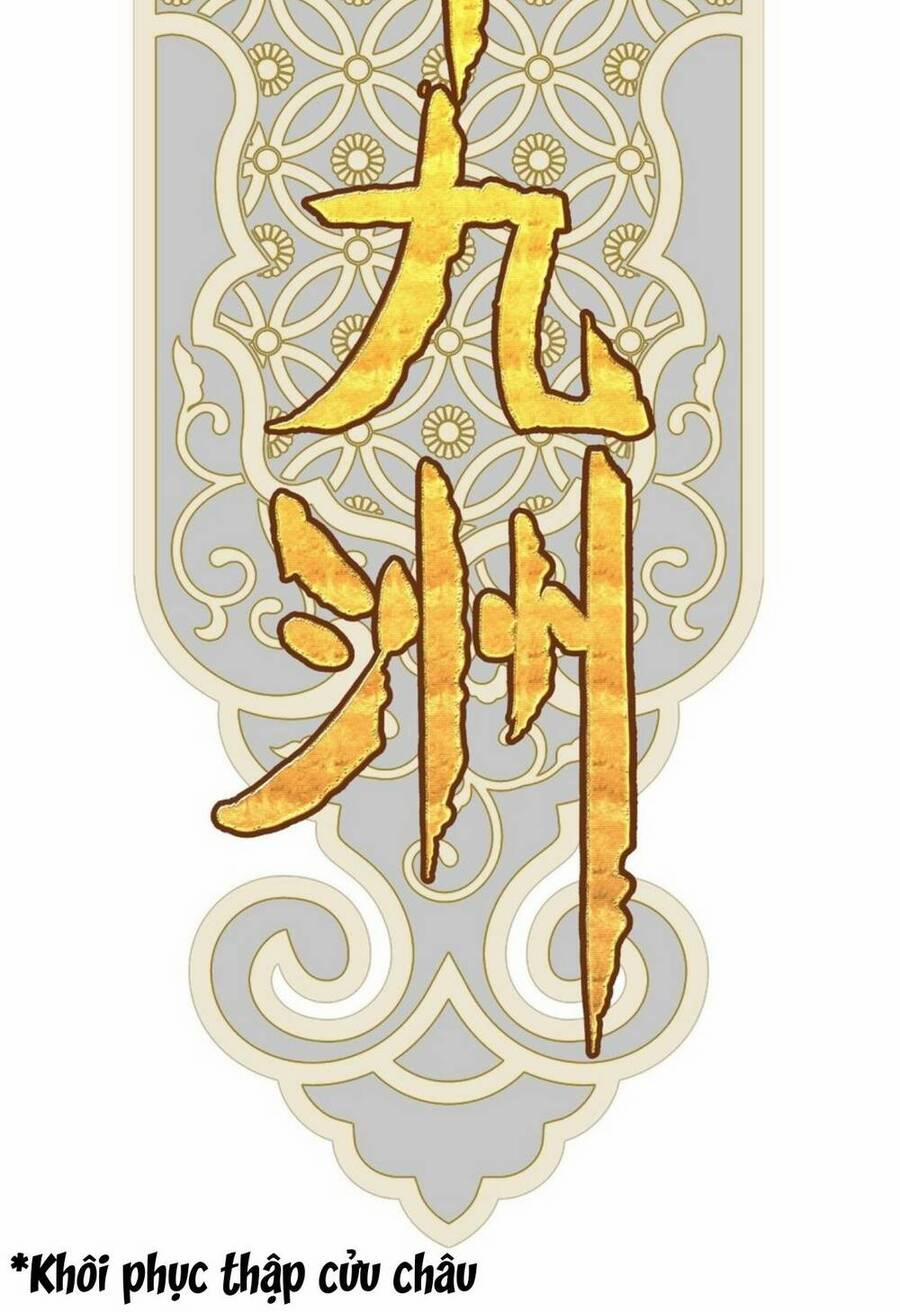 Ta Đây Chính Là Tuyệt Thế Cao Thủ 8 trang 27