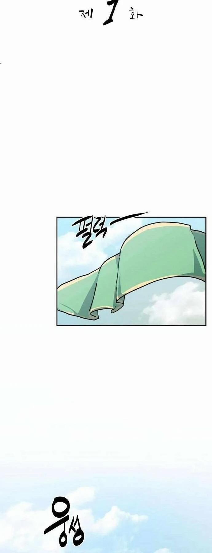 Ta Đây Vô Địch Bất Bại 1 trang 14