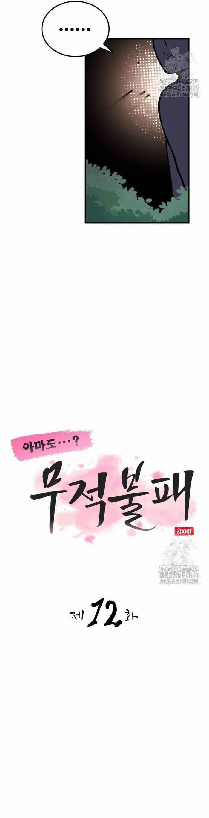 Ta Đây Vô Địch Bất Bại 12 trang 21