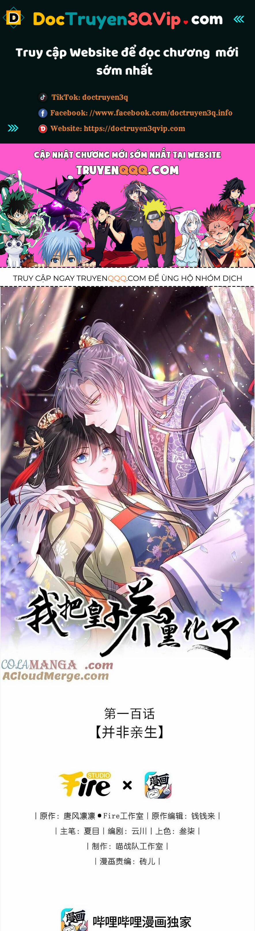 Ta Đem Hoàng Tử Dưỡng Thành Hắc Hóa 101 trang 0