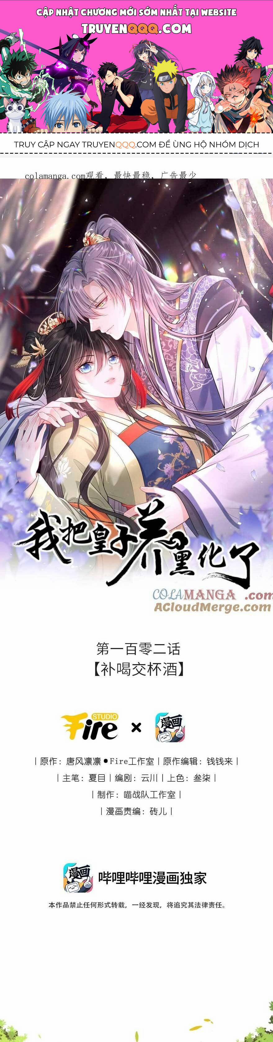 Ta Đem Hoàng Tử Dưỡng Thành Hắc Hóa 103 trang 0