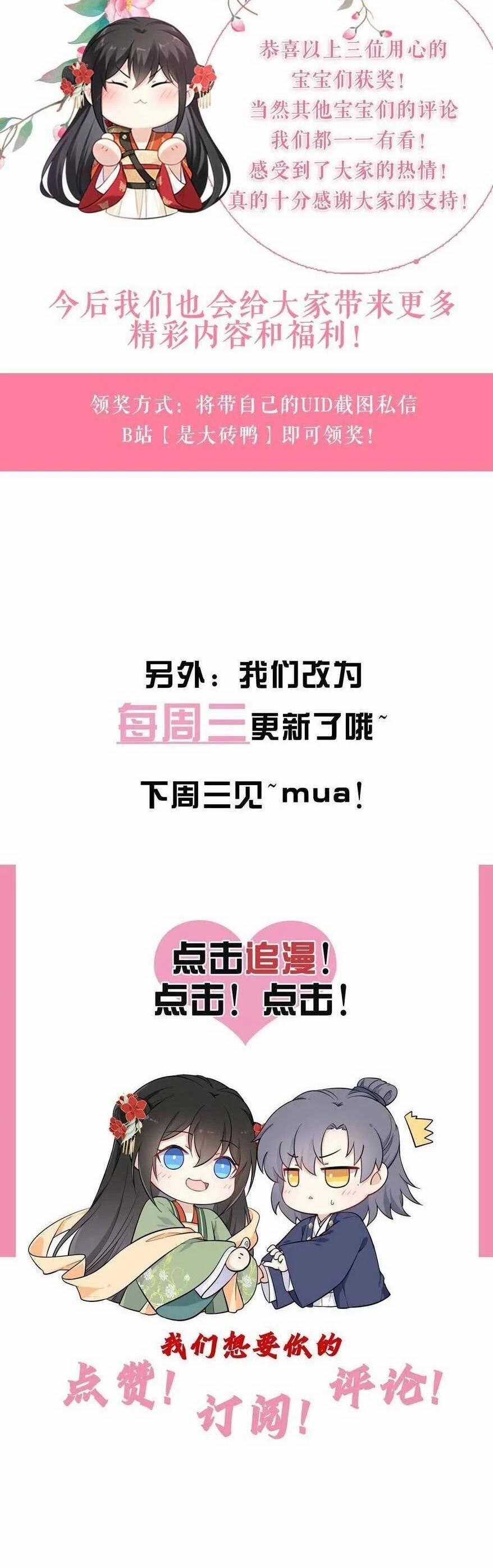 Ta Đem Hoàng Tử Dưỡng Thành Hắc Hóa 110 trang 31