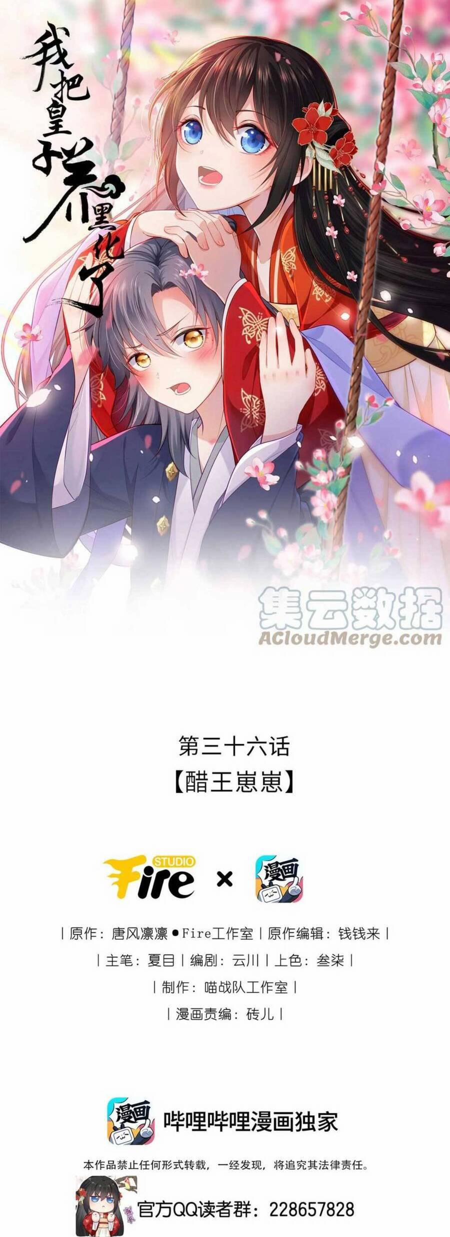 Ta Đem Hoàng Tử Dưỡng Thành Hắc Hóa 37 trang 1