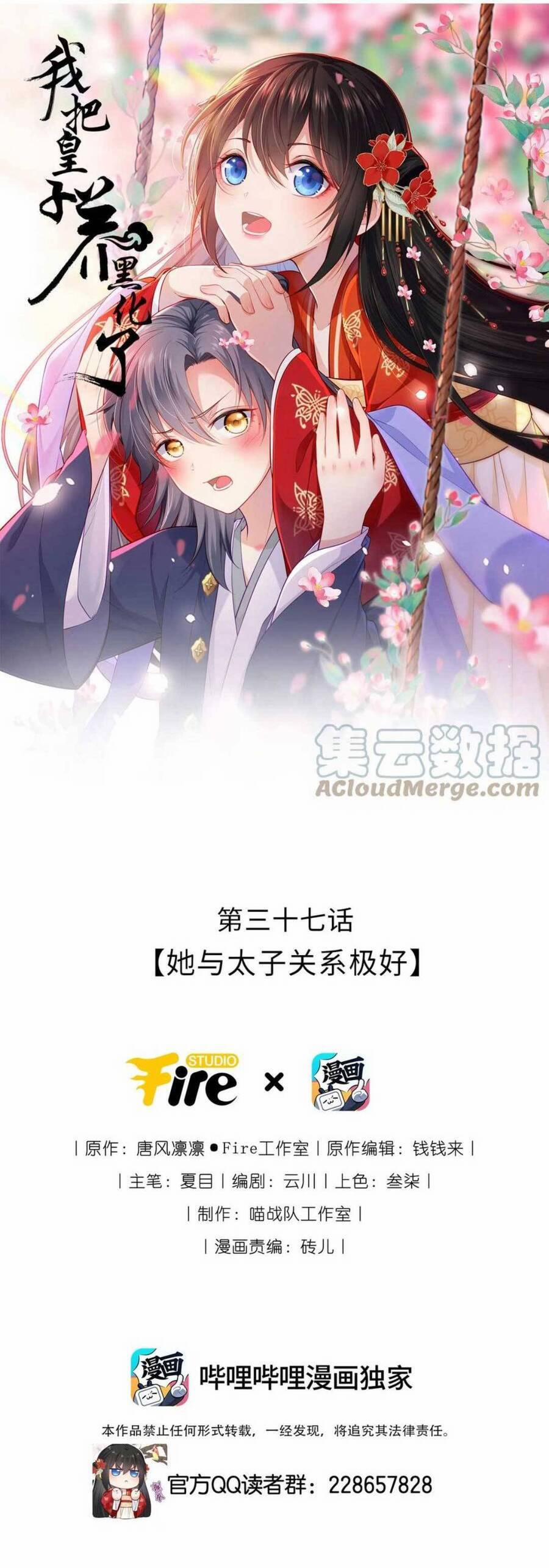 Ta Đem Hoàng Tử Dưỡng Thành Hắc Hóa 38 trang 1