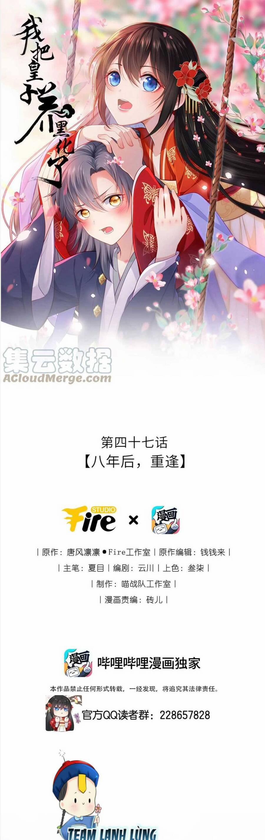 Ta Đem Hoàng Tử Dưỡng Thành Hắc Hóa 48 trang 1