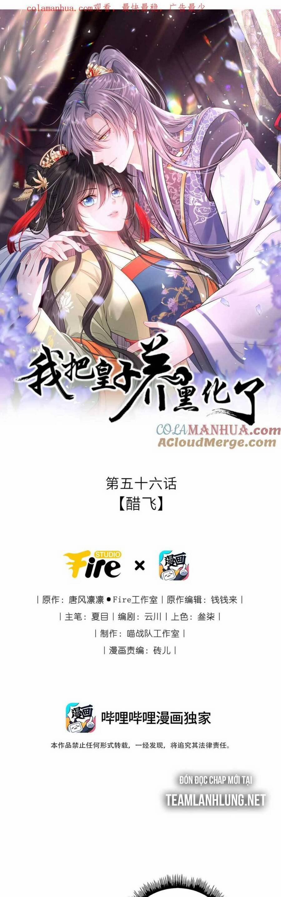 Ta Đem Hoàng Tử Dưỡng Thành Hắc Hóa 57 trang 5