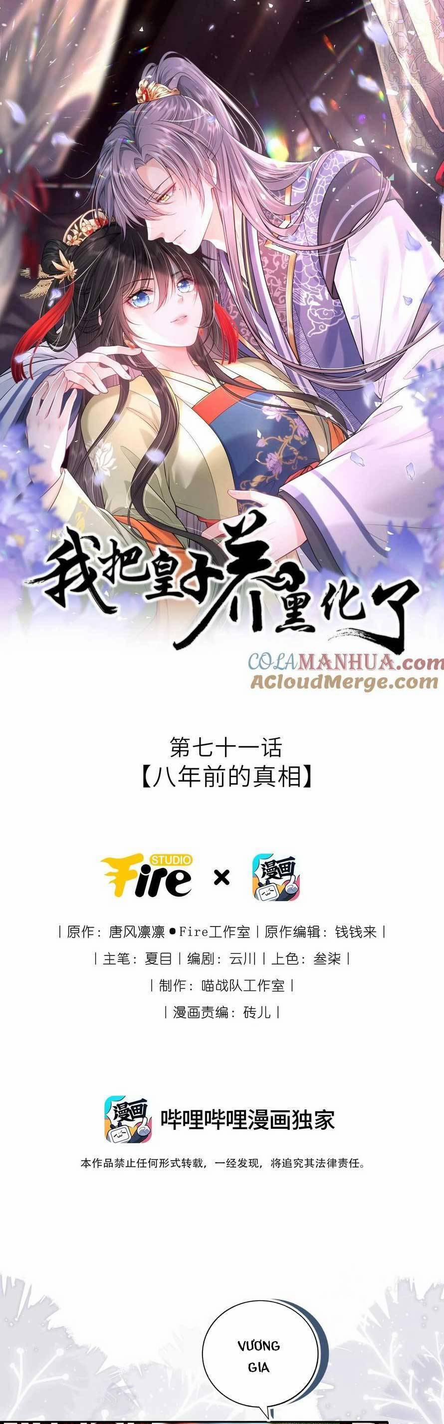 Ta Đem Hoàng Tử Dưỡng Thành Hắc Hóa 72 trang 3