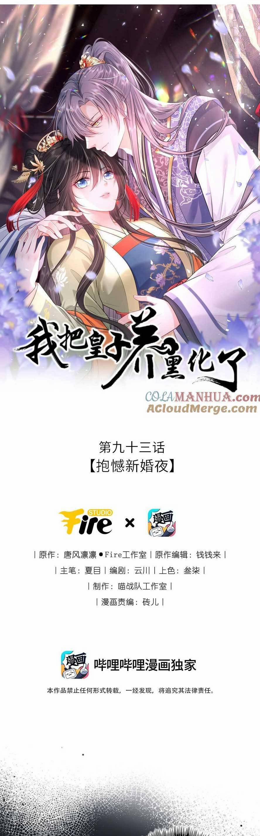 Ta Đem Hoàng Tử Dưỡng Thành Hắc Hóa 94 trang 3