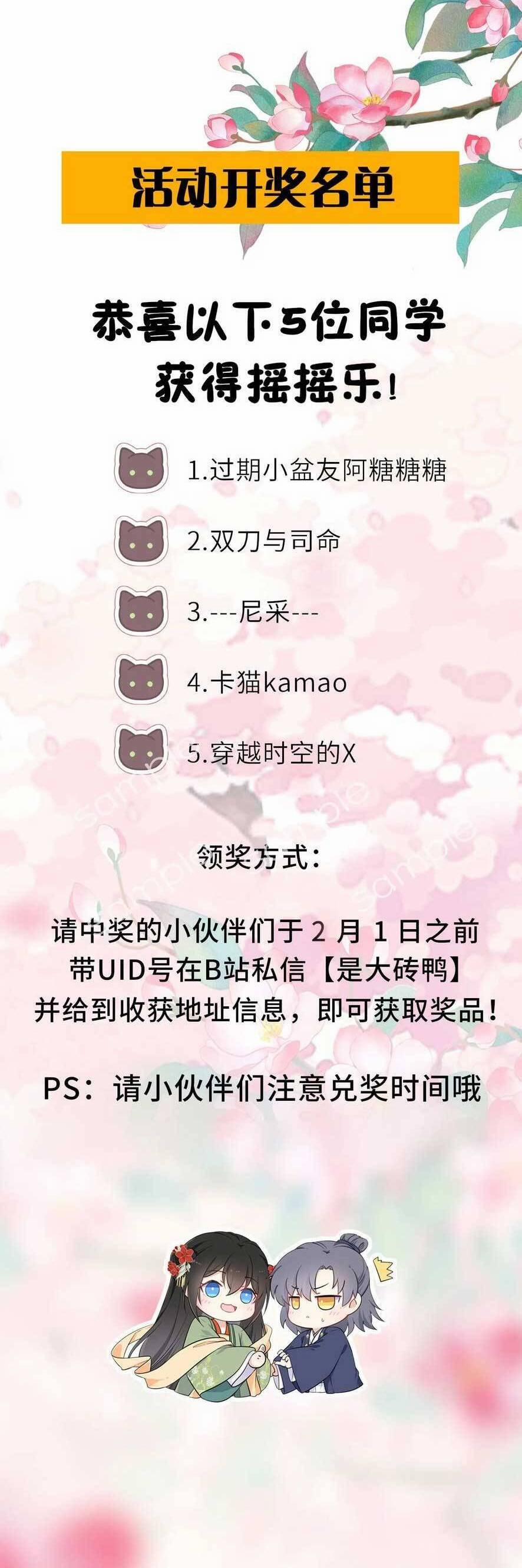 Ta Đem Hoàng Tử Dưỡng Thành Hắc Hóa 95 trang 36