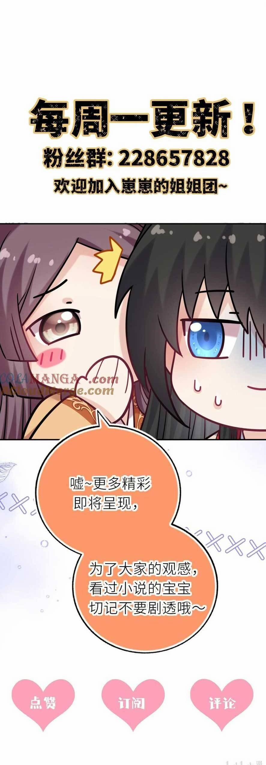 Ta Đem Hoàng Tử Dưỡng Thành Hắc Hóa 98 trang 37