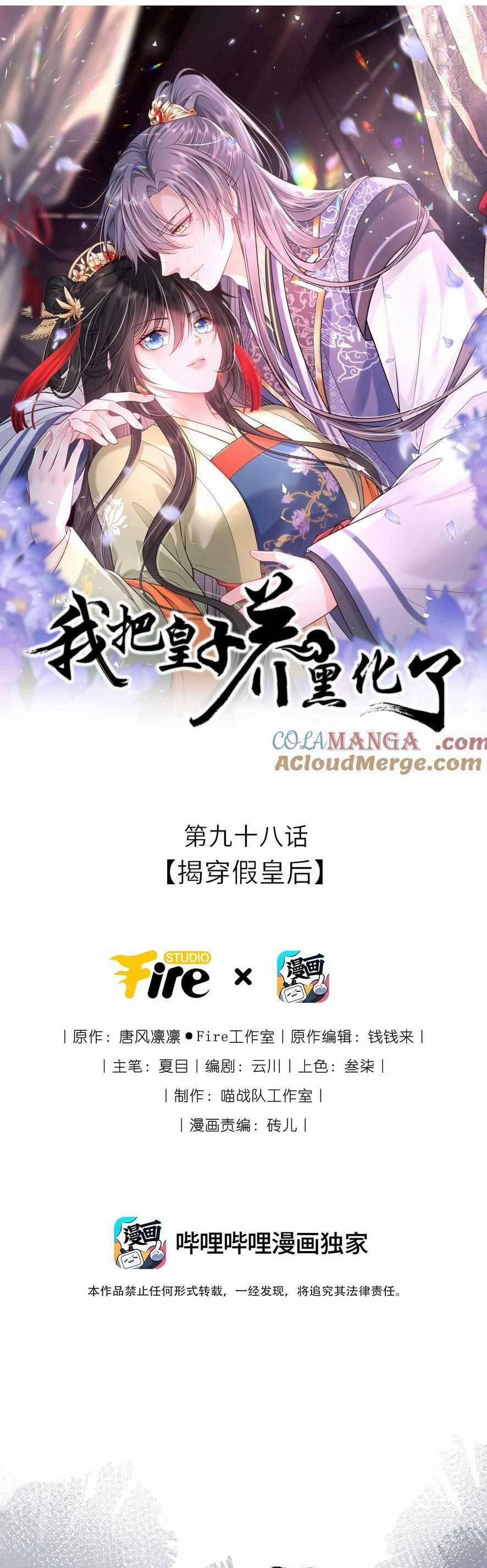 Ta Đem Hoàng Tử Dưỡng Thành Hắc Hóa 99 trang 3