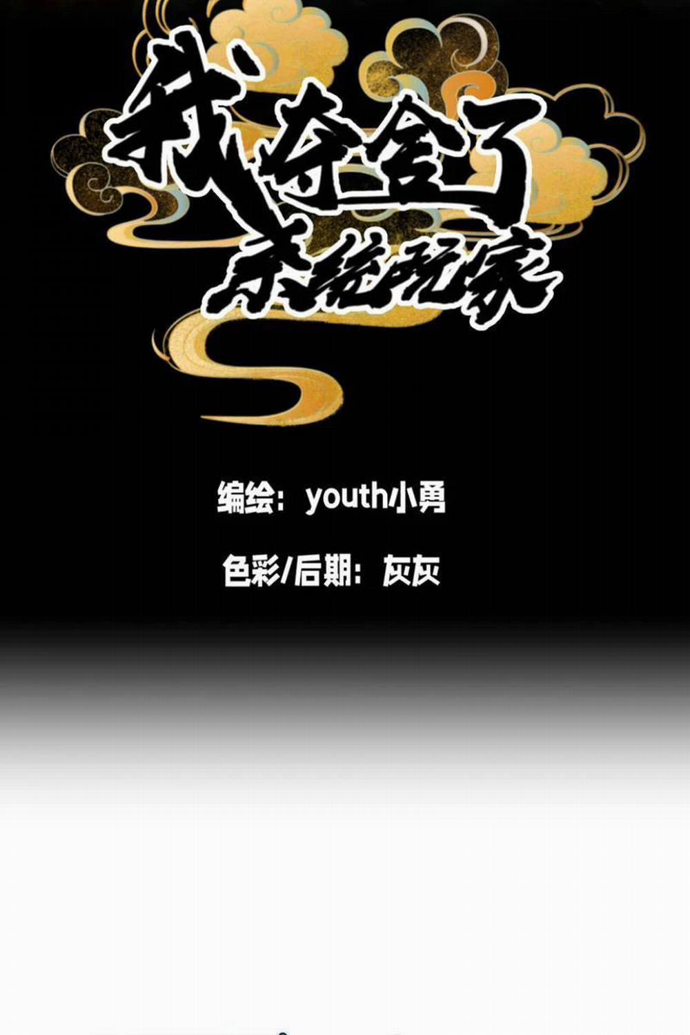 Ta Đoạt Xá Người Chơi Hệ Thống 10 trang 1