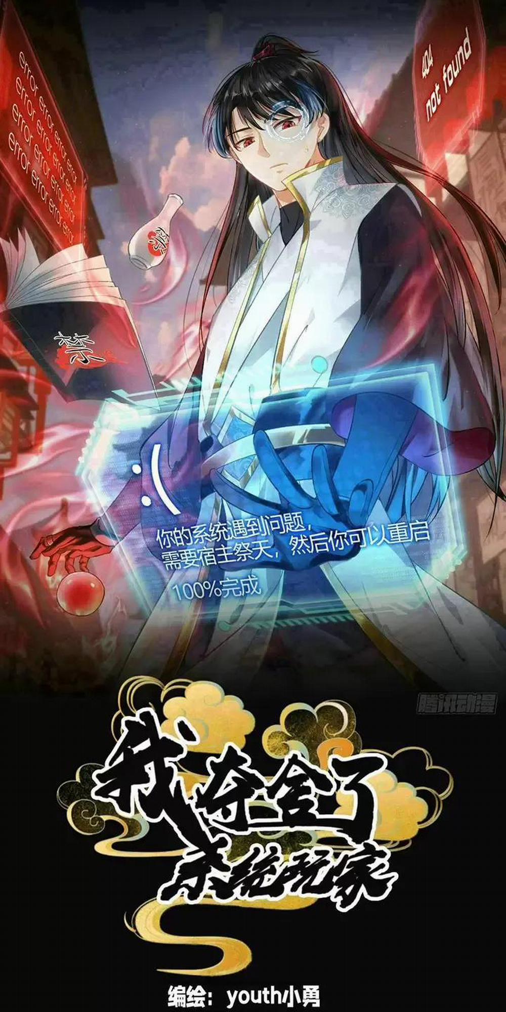 Ta Đoạt Xá Người Chơi Hệ Thống 42 trang 0