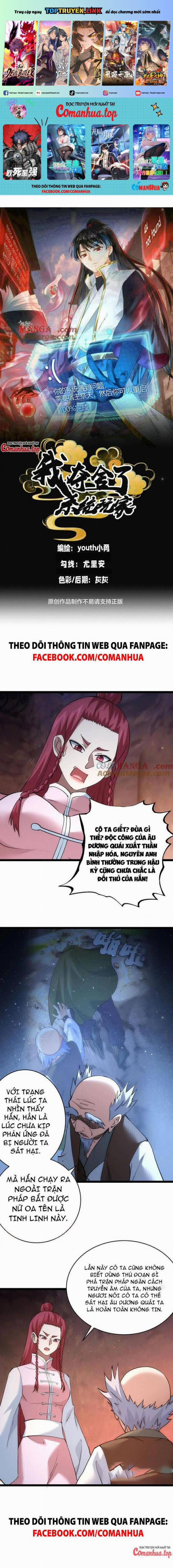 Ta Đoạt Xá Người Chơi Hệ Thống 86 trang 0