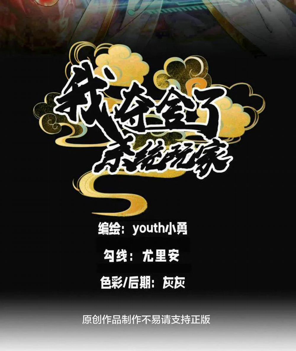 Ta Đoạt Xá Người Chơi Hệ Thống 89 trang 1