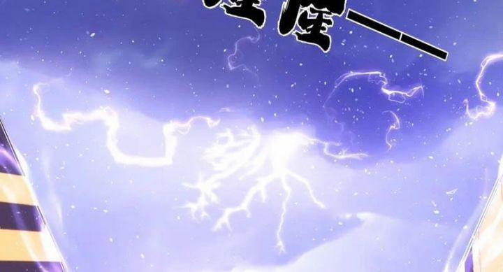 Ta Đoạt Xá Người Chơi Hệ Thống 94 trang 82