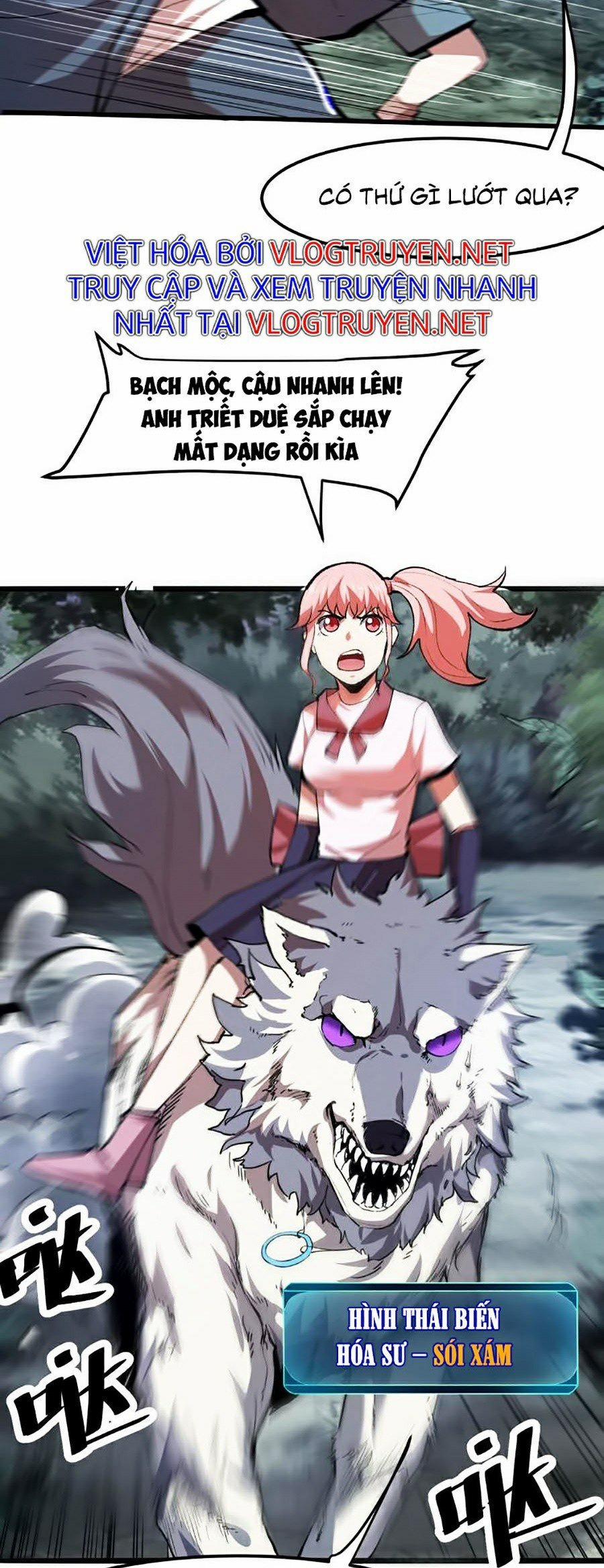 Ta Dựa Vào Bug Thành Vương Giả 24 trang 16