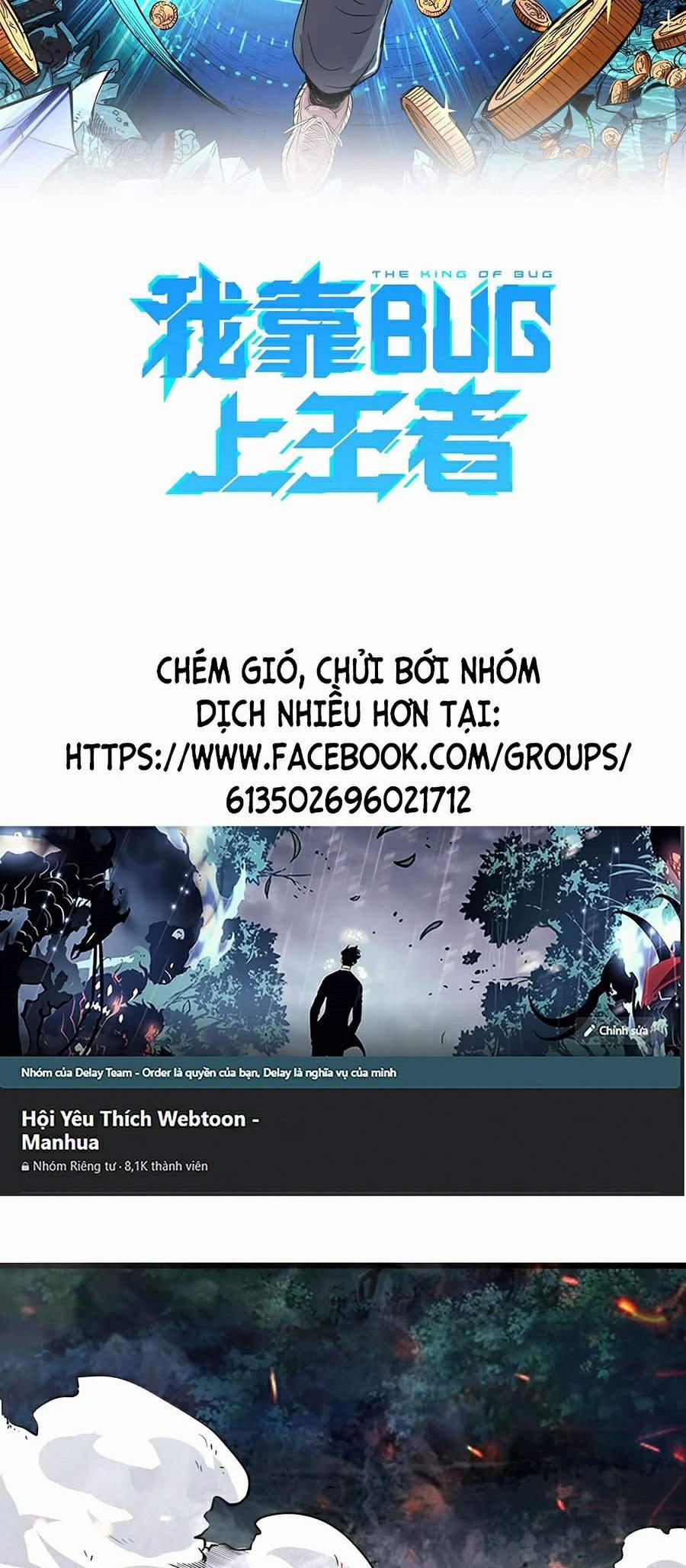 Ta Dựa Vào Bug Thành Vương Giả 26 trang 17