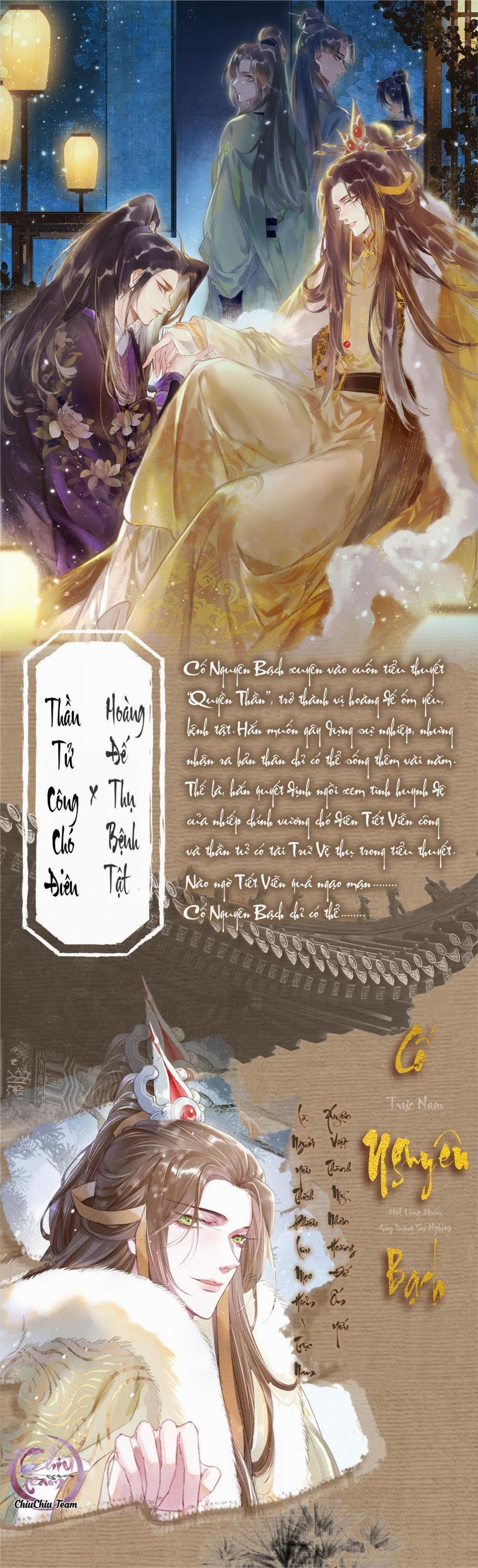 Ta Dùng Mỹ Nhan Định Thiên Hạ (Drop) 0 trang 0