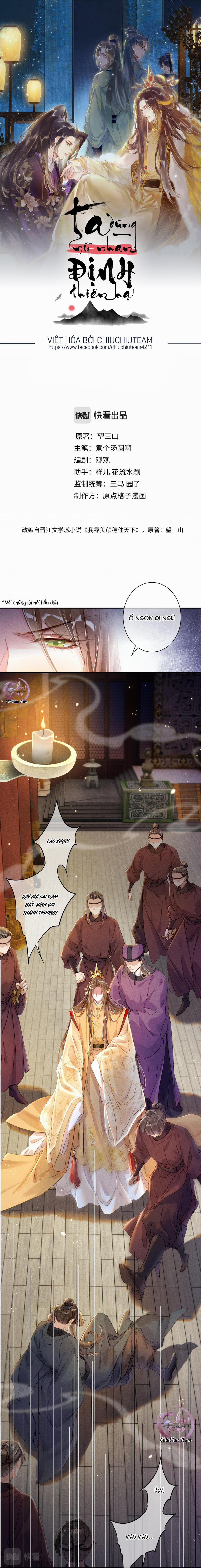 Ta Dùng Mỹ Nhan Định Thiên Hạ (Drop) 3 trang 0