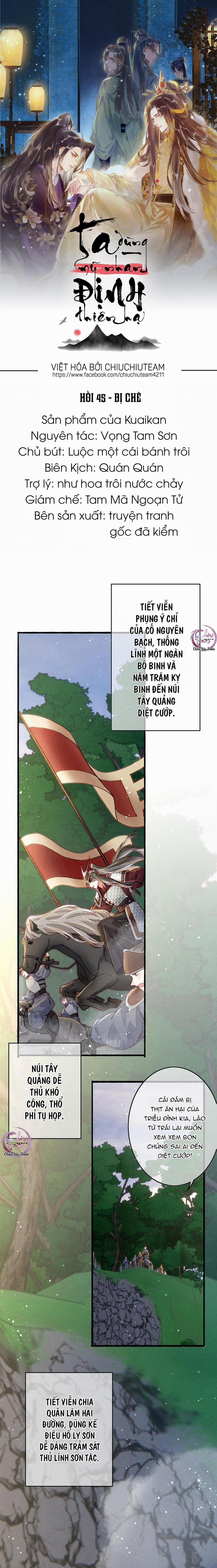 Ta Dùng Mỹ Nhan Định Thiên Hạ (Drop) 45 trang 0