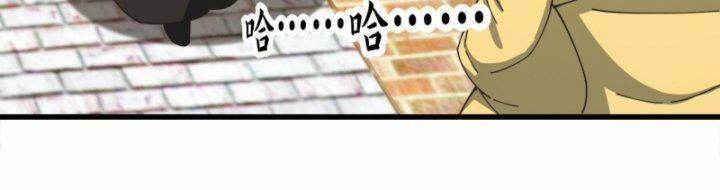 Ta Dùng Sách Giải Trí Thành Thánh Nhân 125 trang 22