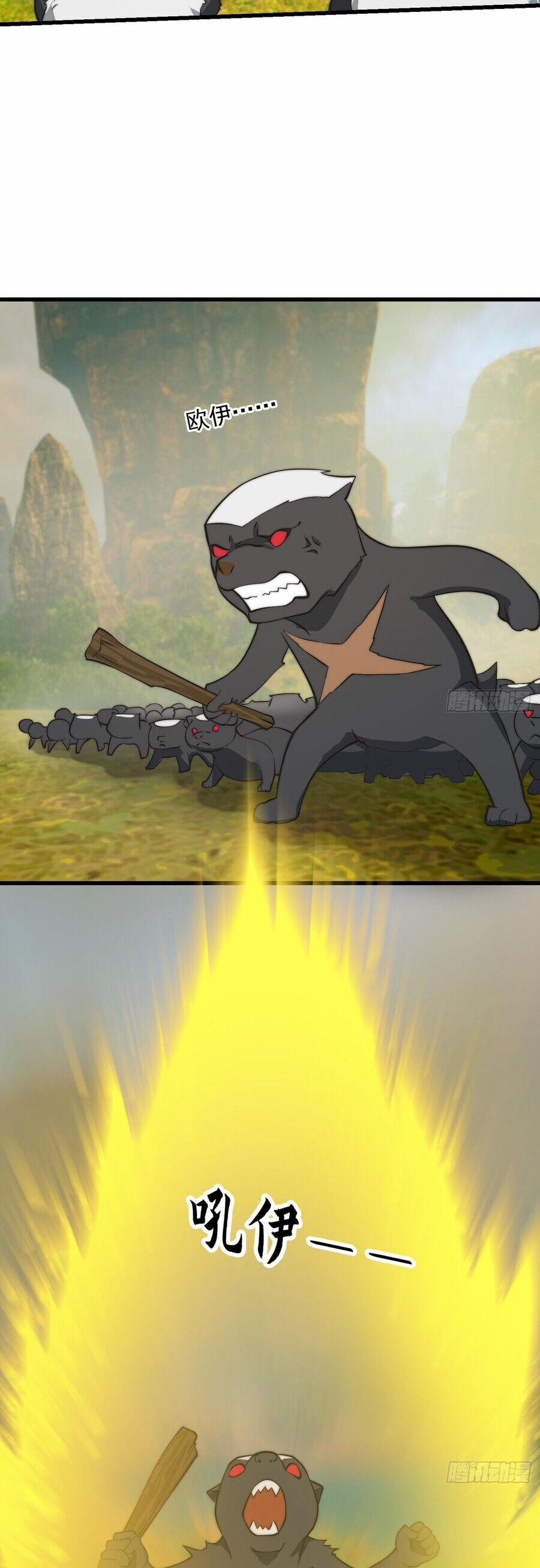 Ta Dùng Sách Giải Trí Thành Thánh Nhân 128 trang 5