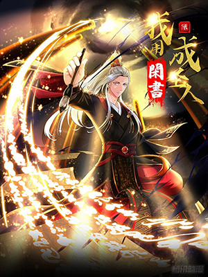 Đọc truyện tranh Ta Dùng Sách Giải Trí Thành Thánh Nhân