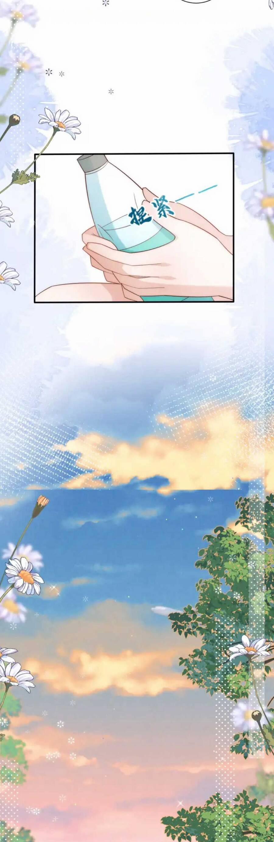 Ta Được Thế Thân Tỏ Tình 6 trang 16