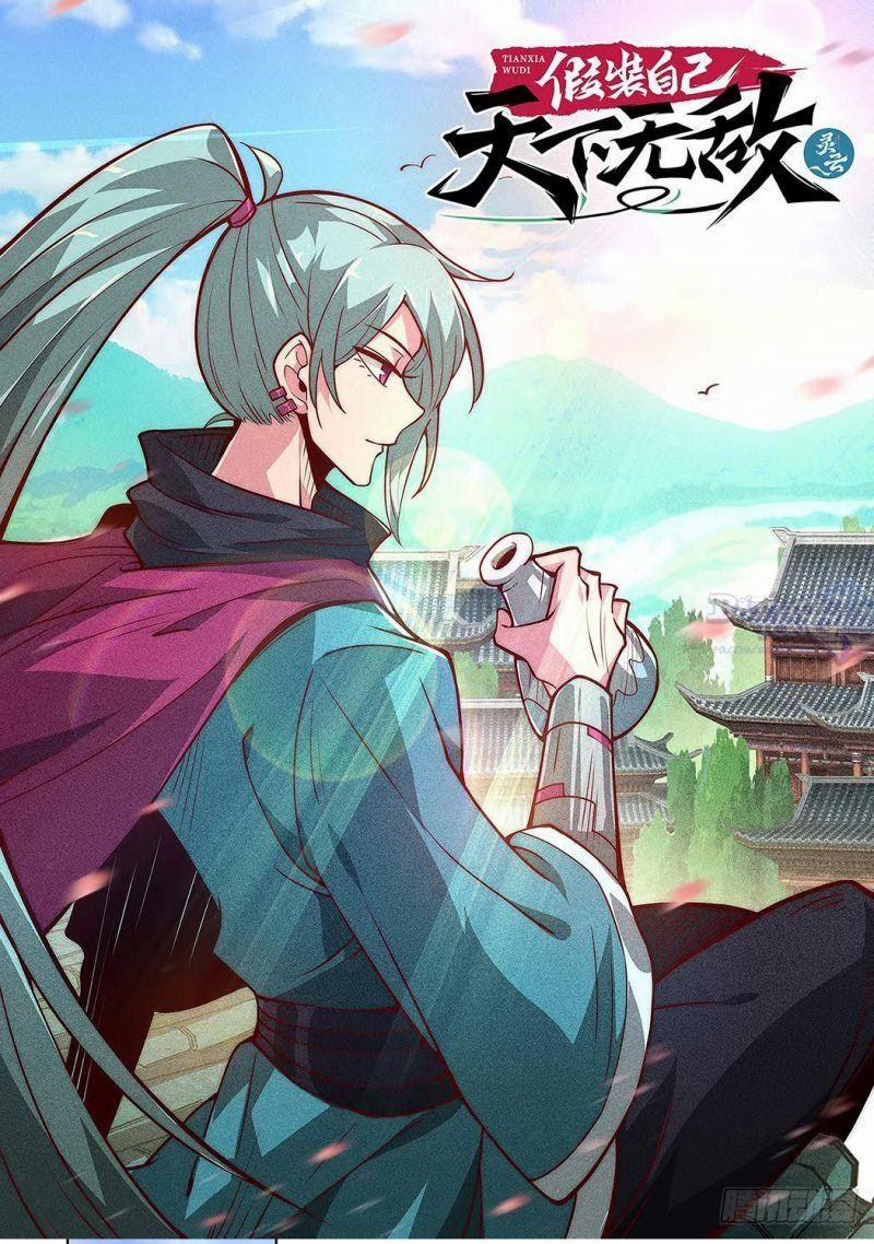 Ta Giả Bộ Là Vô Địch Thiên Hạ 12 trang 2