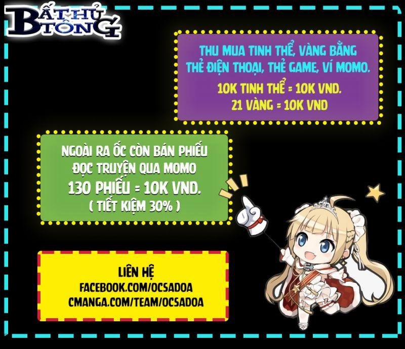 Ta Giả Bộ Là Vô Địch Thiên Hạ 2 trang 1