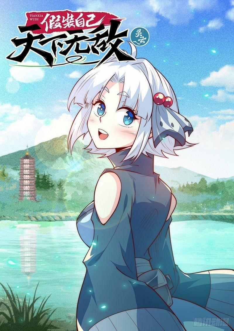 Ta Giả Bộ Là Vô Địch Thiên Hạ 31 trang 2