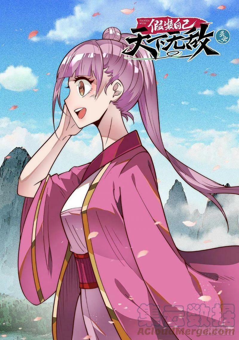 Ta Giả Bộ Là Vô Địch Thiên Hạ 37 trang 1