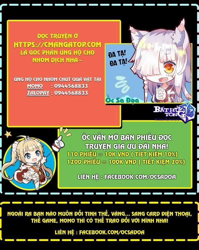 Ta Giả Bộ Là Vô Địch Thiên Hạ 37 trang 17