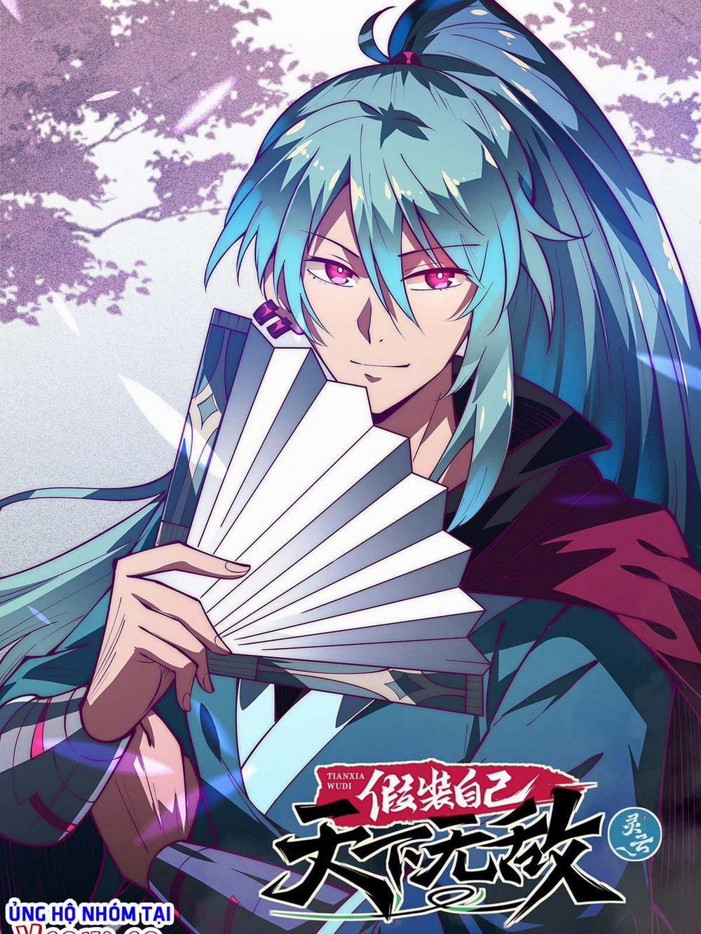 Ta Giả Bộ Là Vô Địch Thiên Hạ 56 trang 0