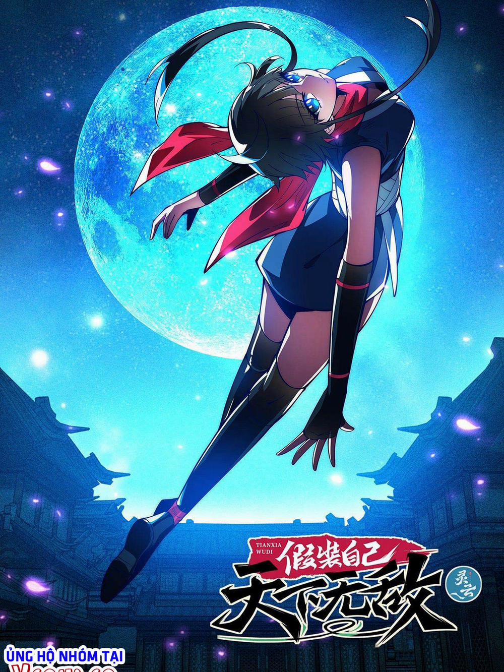 Ta Giả Bộ Là Vô Địch Thiên Hạ 60 trang 0