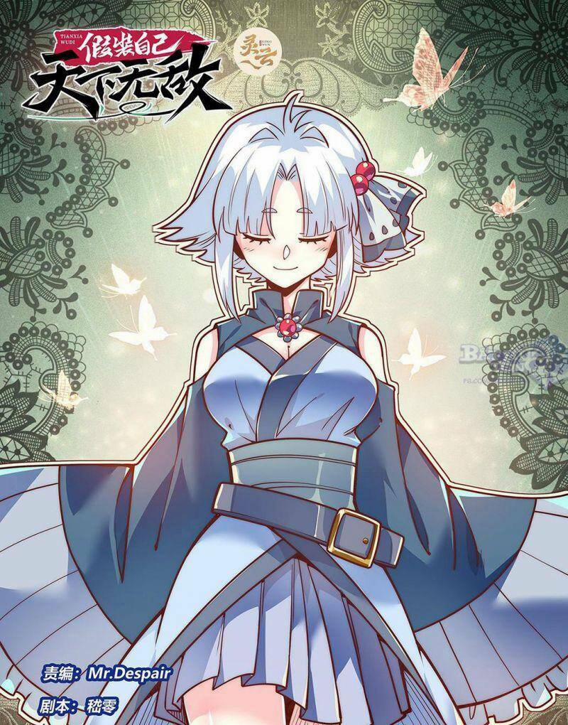 Ta Giả Bộ Là Vô Địch Thiên Hạ 7 trang 1