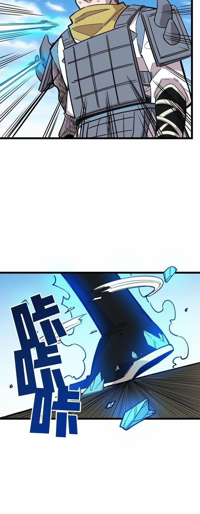 Ta Giả Thành Npc Tại Thế Giới Tiên Hiệp 22 trang 35