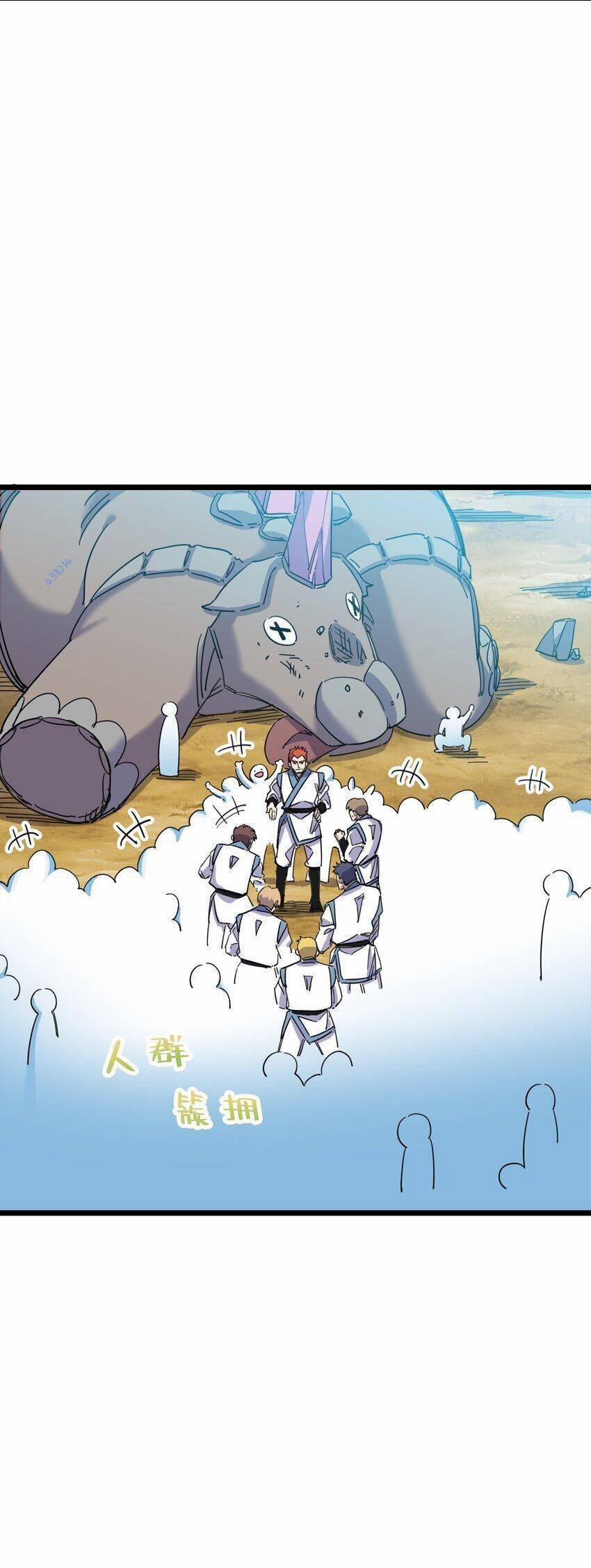 Ta Giả Thành Npc Tại Thế Giới Tiên Hiệp 6 trang 0