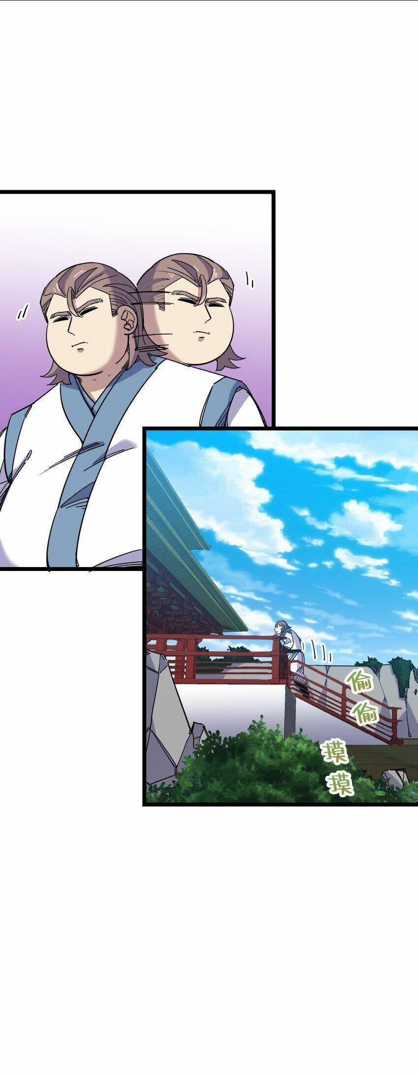 Ta Giả Thành Npc Tại Thế Giới Tiên Hiệp 7 trang 0